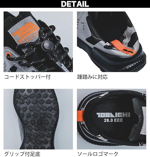 Amazon | [武蔵野ユニフォーム] 寅壱 安全靴 0287-964